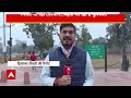 Weather Updates Today: दिल्ली-एनसीआर में ठिठुरन बढ़ी, आज धूप निकलने के आसार  - 03:26 min - News - Video