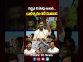 గుడ్సైన 10 ఏండ్లు ఉంటది కాళేశ్వరం 3కే కూలింది : Cm Revanth | V6News  - 00:34 min - News - Video