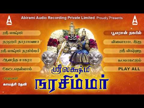 Abirami Anthathi Book