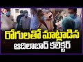 Adilabad Collector Rajarshi Shah Visits Rims Hospital | V6 News
