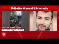 Bhopal Bulldozer Action News LIVE: लव जिहादियों पर बुलडोजर एक्शन, कांप उठे अपराधी, पुलिस ने ठोका!  - 00:00 min - News - Video