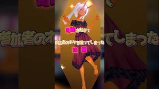 奇跡が起きて参加者のネタを喰ってしまった決闘 #shorts  #遊戯王マスターデュエル #vtuber #機皇帝 #アフターグロー