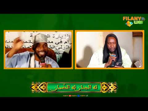 #QUASIDA_MAWLID_2025Voici l’intégralité du #Quasida de #Cheïck_Ackibou_Soso.