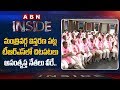 Cabinet Expansion heat continues in TRS- Inside