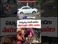 Telangana Rains : IMD Issues Heavy Rain Alert To Hyd For Next 4 Days | V6 News - 02:53 min - News - Video