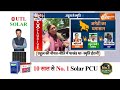 Rahul-Priyanka Nomination Update: Amethi से राहुल Raebareli से प्रियंका, फाइनल फैसला !  - 15:54 min - News - Video