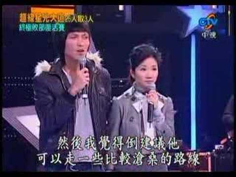 楊宗緯-我們小時候(終極敗部復活賽)