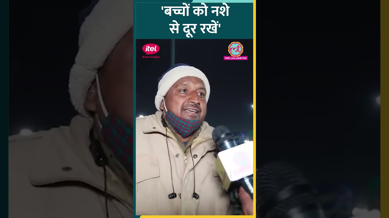 Mahakumbh में तैनात UP Police के जवान ने पैरेंट्स को क्या संदेश दिया? #shorts