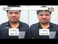 LIVE: Shocking Facts about Lankapalli Vasu | రేవ్‌ పార్టీ కీలక పాత్రధారి వాసు చరిత్ర ఏంటంటే..!  - 00:00 min - News - Video