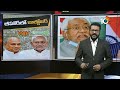 బీహార్ మిత్రపక్షంలో బీజేపీ చిచ్చు.. రాజకీయాల్లో అధికారమే అంతిమ లక్ష్యమా? | Bihar Political Crisis  - 06:07 min - News - Video