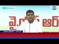 YSRCP Gudivada Amarnath Comments About Google Company To AP | YS Jagan | CM Chandrababu | @SakshiTV  - 08:19 min - News - Video