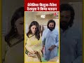 Genelia-Riteish Deshmukh ने किया मतदान | #shorts #shortsvideo #viralvideo - 00:23 min - News - Video