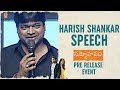 Harish Shankar Speech about Mahesh Babu @ Sammohanam pre-release event