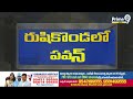 వైసీపీ వృధా ఖర్చు.. అధికారులు ముందు పవన్ సీరియస్ | Pawan Kalyan At Rushi Konda | Prime9  News  - 05:06 min - News - Video