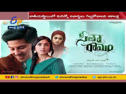 Chiranjeevi praises Sitaramam movie Chiranjeevi praises Sitaramam movie