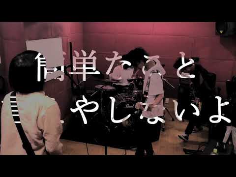 【MV】テリトリアル / CRYAMY