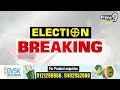 రీ పోలింగ్‌ జరిపించాలి.. హై కోర్టులో అంబటి పిటిషన్ | Ambati Rambabu Case File On Re-Polling | Prime9  - 03:31 min - News - Video
