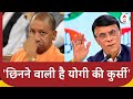क्या Loksabha election के बाद Yogi की जगह UP में नया CM लाएगी BJP?, Pawan Khera का बड़ा खुलासा