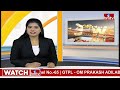 LIVE : నారా లోకేష్‌కు Z కేటగిరీ సెక్యూరిటీ | Z Category Security For Nara Lokesh | hmtv  - 00:00 min - News - Video