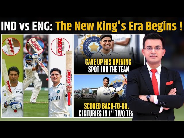 IND vs ENG : The New King's Era Begins ! Shubman Gill Maiden double century lifts his Test legacy