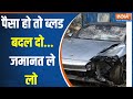 Pune Porsche Hit and Run Case : पुणे हीट एंज रन केस में कैसे पैसा और पावर ने केस को कमजोर किया ?