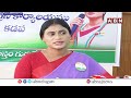 మీకు మాటిస్తున్న మీ కష్టాలు తీరుస్తా | Sharmila Request To Vote Congress | ABN Telugu  - 03:10 min - News - Video
