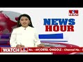 నాగరాజు కుటుంబాన్ని పరామర్శించిన షర్మిల | YSR Sharmila Visited Nagarajus Family | hmtv  - 02:13 min - News - Video