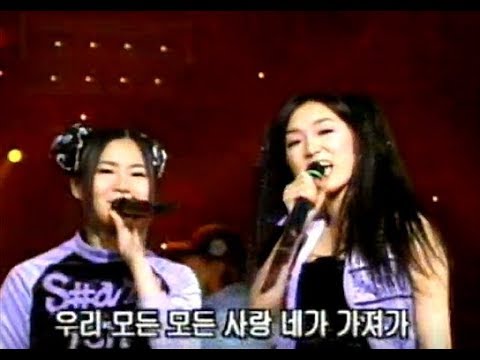 (연말결산) 샵 - Tell Me Tell Me, 가까이 라이브