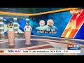 Amit Shah and Madhavi Latha Road Show: एक रथ पर शाह-माधवी लता, ओवैसी के उड़े होश !  - 01:39 min - News - Video