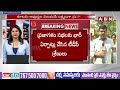 రాప్తాడు లో చంద్రబాబు ప్రజాగళం..భారీ ఏర్పాట్లు | Chandrababu Praja Galam In Raptadu | ABN Telugu - 06:29 min - News - Video