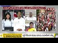 Ankamma Rao : 82 కోట్లు షర్మిలకు అప్పు ఇచ్చేంత నిరుపేద జగన్..! Jagan vs Sharmila | ABN Telugu  - 03:05 min - News - Video