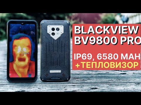 Смартфон blackview bv9800 pro обзор