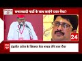 Lok Sabha Election 2024: SP नेता के खिलाफ केस वापस लेंगे Raja Bhaiya | ABP News  - 05:28 min - News - Video