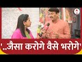 Arvind Kejriwal Arrest: दिल्ली की जनता गली-गली में पटाखे बजा रही है- Manoj Tiwari | ED Kejriwal News