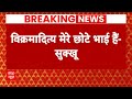 Himachal Breaking News: सीएम सुक्खू ने कहा, बीजेपी की नियत में खोट है | Vikramaditya Singh | ABP