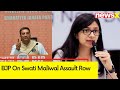 Kejriwal Should Resign | BJP On Swati Maliwal Assault Row | NewsX