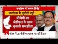 Loksabha Election 2024: OBC, नारी शक्ति और किसान...दक्षिण विजय का भगवा प्लान ! | ABP News  - 30:02 min - News - Video