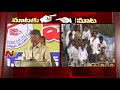 Mataku Mata : CM Chandrababu Vs YS Jagan