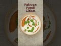 Pakwan Papdi Chaat  | #Shorts | Sanjeev Kapoor Khazana - 00:13 min - News - Video
