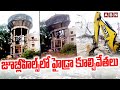 జూబ్లీహిల్స్‎లో హైడ్రా కూల్చివేతలు | HYDRA Demolish Old Water Tanks in Jubilee hills | ABN