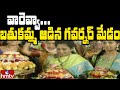 Telangana Governor Tamilisai Soundararajan celebrates Bathukamma festival