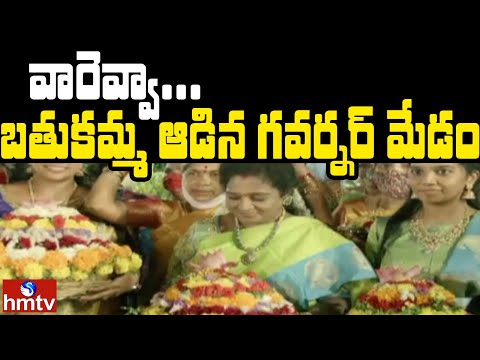 Telangana Governor Tamilisai Soundararajan celebrates Bathukamma festival Telangana Governor Tamilisai Soundararajan celebrates Bathukamma festival