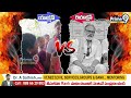 వంగా గీతకు గూబ పగిలే కౌంటర్ ఇచ్చిన జనసేన నాగబాబు | Vanga Geetha VS Janasena Nagababu | Prime9 News  - 01:03 min - News - Video