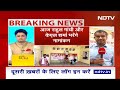 Lok Sabha Elections 2024: Raebareli से राहुल गांधी के नामांकन पर Congress Workers का आया रिएक्शन  - 05:07 min - News - Video