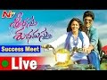 Srirastu Subhamastu Success Meet - Live