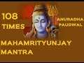 Mahamrityunjay Mantra 108 Times By Anuradha Paudwal