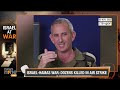 Israel-Hamas Updates |  Trump leads 2024 | & More Updates  - 24:42 min - News - Video