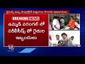 Nalgonda Collector Dasari Hari Chandana Sudden Inspection In Seed Shops  | V6 News  - 05:09 min - News - Video