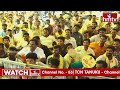 కుప్పం నా ప్రాణం.. మన లక్ష్యం లక్ష మెజారిటీ..! | Chandrababu Interesting Comment | hmtv  - 05:05 min - News - Video