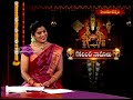 EP - 4 || గోవింద నామాలు  ||  పి. రమా దేవి  || GOVINDA NAMALU || Hindu Dharmam  - 22:48 min - News - Video